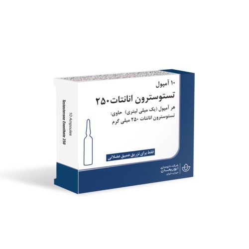 آمپول تستوسترون انانتات 250 میلی گرم TESTOSTRONE ENANTATE ABURAHAN 250MG/1ML AMP